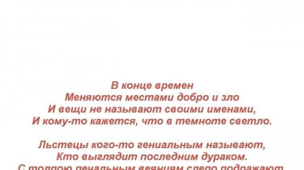 Элегия. Elegy.