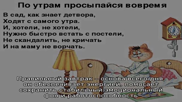 Чем полезна гречка с кефиром для похудения по утрам и как её правильно готовить смотреть онлайн
