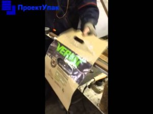 Ручной термонож