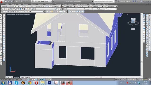 Урок 27 Экстерьер ч 4 3D моделирование в AutoCAD 2014 смотреть онлайн