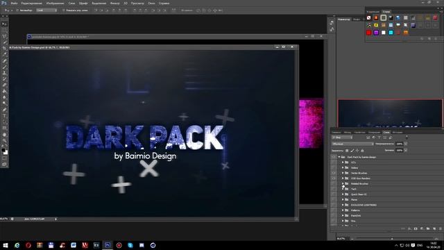 КАК СДЕЛАТЬ КРУТУЮ 3D ШАПКУ В CINEMA 4D И ADOBE PHOTOSHOP?! смотреть онлайн
