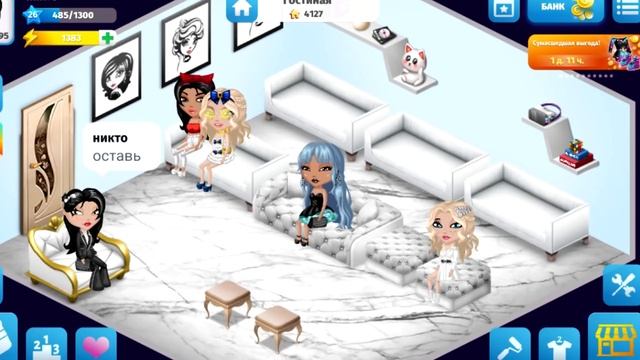 ПРОВОЖУ СВОЙ ПЕРВЫЙ КОНКУРС КРАСОТЫ В МОБИЛЬНОЙ АВАТАРИИ // месяц кк - день 24 смотреть онлайн