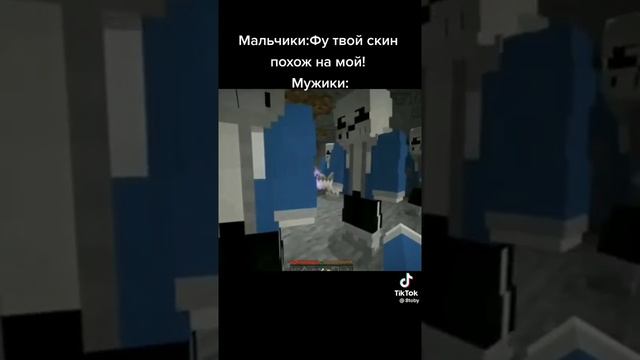 [майнкрафт]{♡}~много оригинала~ 'ПОЧЕМУ САНСОВ ТАК МНОГО?!'