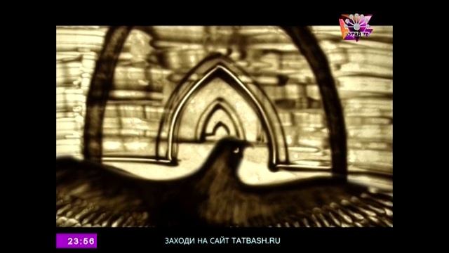 Арғымаҡ - Аң | Ҡом анимацияһы смотреть онлайн