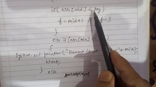 Binary Search in Java