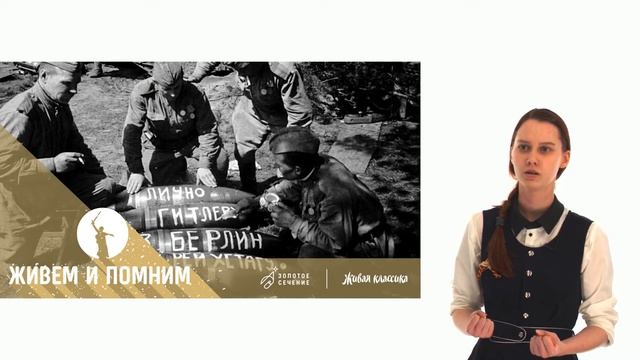 Ольга Берггольц «Блокадная ласточка» смотреть онлайн