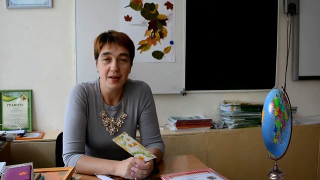 Классному руководителю на день учителя! смотреть онлайн