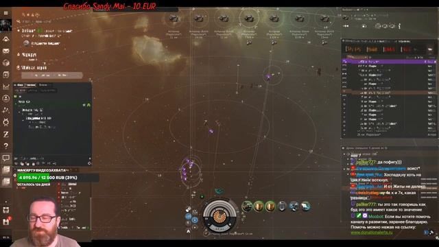 EVE Online ➤ Классический майнинг ➤ Хай-сек, Орка + Вентура смотреть онлайн