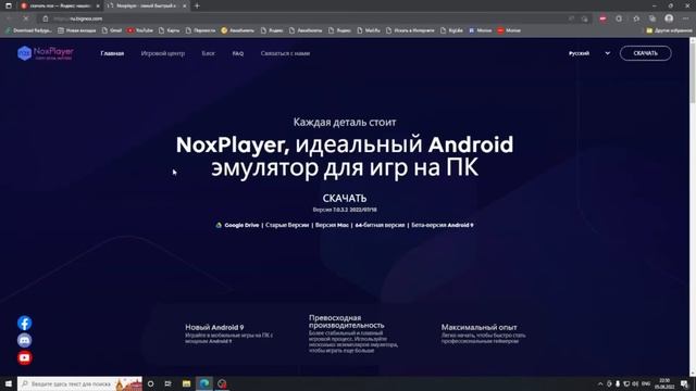 Как играть в мобильные игры на Пк или Ноутбуке | Orannux смотреть онлайн