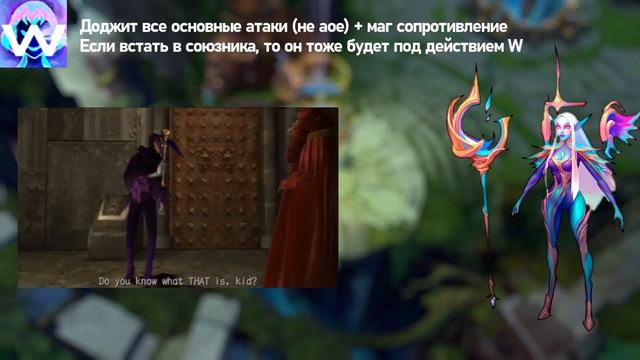 АНТИ-ГАЙД НА НИЛУ | League of Legends смотреть онлайн