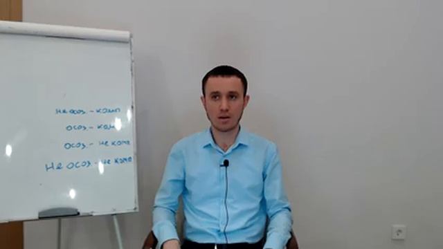 Презентация тренинга «Саморегрессия в прошлую жизнь» смотреть онлайн