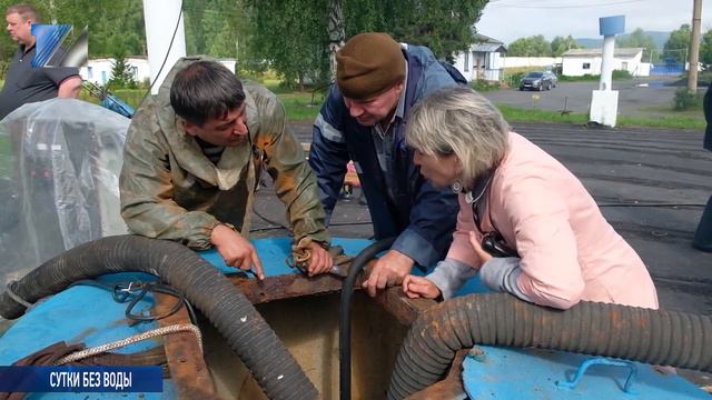 Сутки без воды смотреть онлайн