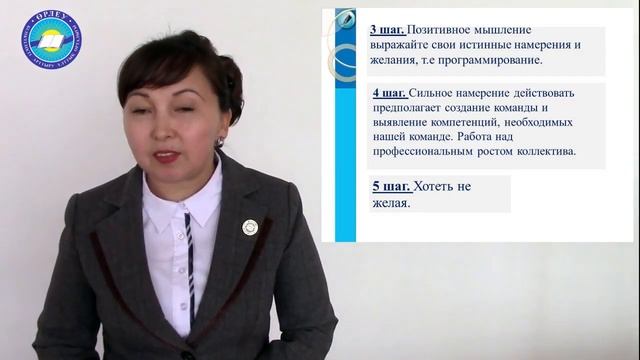 ПЕДАГОГИЧЕСКАЯ КВАЛИМЕТРИЯ В СИСТЕМЕ УПРАВЛЕНИЯ КАЧЕСТВОМ ОБРАЗОВАНИЯ смотреть онлайн
