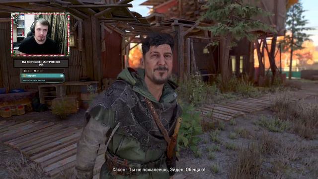 DYING LIGHT 2 STAY HUMAN | ПРОХОЖДЕНИЕ ЧАСТЬ 1 смотреть онлайн