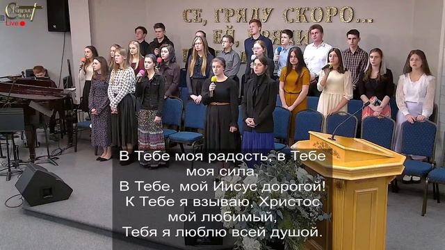 Live Stream Церкви " Живое Слово " Воскресное Вечернее Служение 05:00 р.m. 11/13/2022 смотреть онлайн