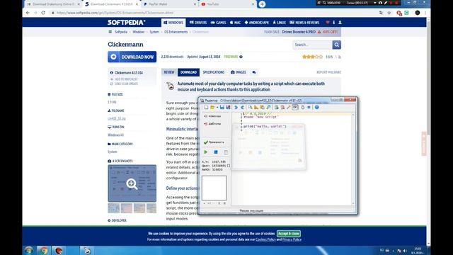 Dsobot and Clickermann in Drakensang online смотреть онлайн