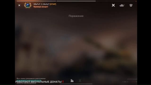 ?WoT Blitz | ЖЕСТКАЯ ЛЕСЕНКА ПО МАСТЕРАМ НА СИЛЬНОМ КЛАССЕ ТАНКОВ❗️ БЕСПЛАТНЫЕ КОНТЕЙНЕРЫ? смотреть онлайн