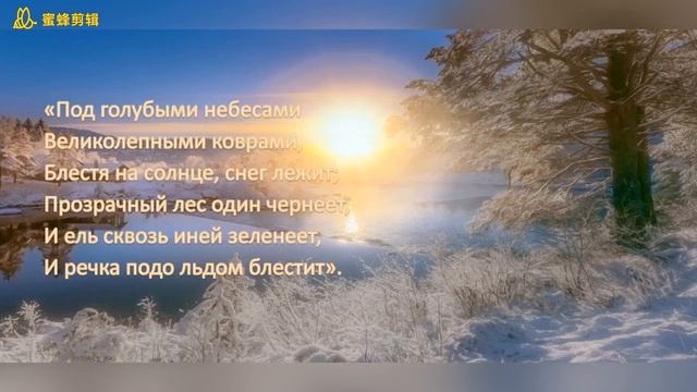 "Пейзажная лирика Пушкина" ——экскурсия в музей. смотреть онлайн