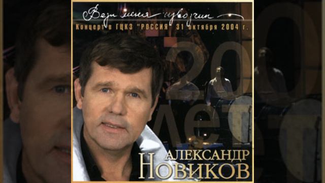 Меня ещё не раз посадят в лужу (Live) смотреть онлайн