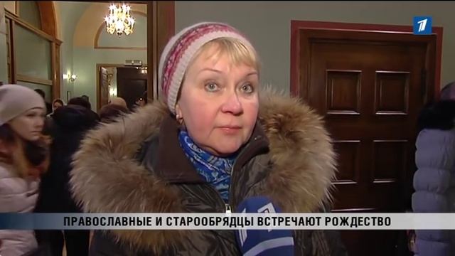 ПБК: Православные и старообрядцы встречают Рождество смотреть онлайн