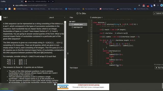 Lesson 5:2 - Prefix Sums | GenomicRangeQuery | Problem Solving | Java | Codility For Programmers смотреть онлайн