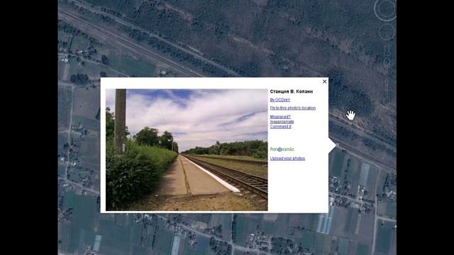 Вид со спутника смотреть онлайн