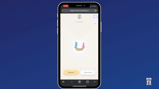 Курс для учителей "Критериальное оценивание". Видеоинструкция. смотреть онлайн