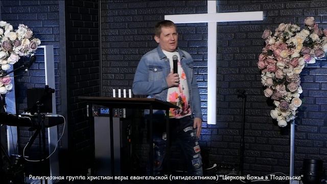 ?Онлайн Богослужение | 22 апреля 2023 смотреть онлайн