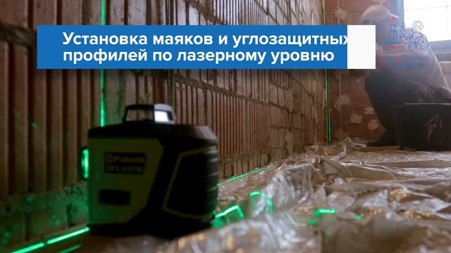 МАШИННАЯ ШТУКАТУРКА&СТОЛИЧНЫЙ ШТУКАТУР смотреть онлайн