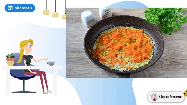 Сборник рецептов