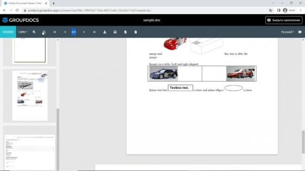 Как открывать и просматривать файлы DOC в браузере | Руководство по приложению GroupDocs.Viewer