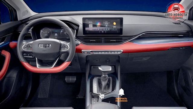 ⚡Geely emgrand gs 2021✅Lada Vesta теперь не нужна! смотреть онлайн
