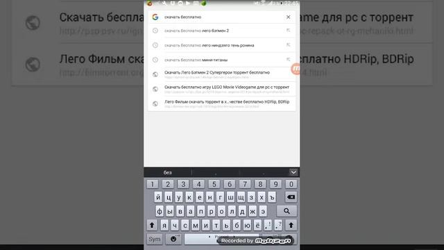 Как скачать любую игру лего с инторнета смотреть онлайн