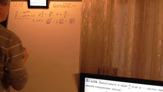 Задача номер 1178 (1162) по Математике 6 класс Виленкин смотреть онлайн