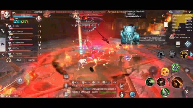 Perfect World Mobile Закат:Сумерки в 6 Танков смотреть онлайн