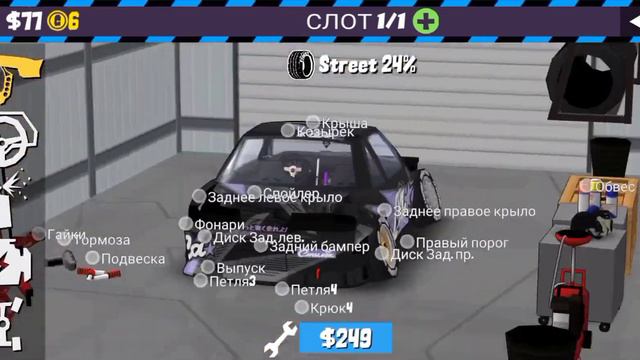 вот и вышла 2 часть FR LEGENDS