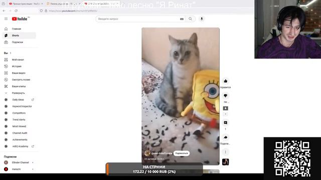 ИГРАЕМ в Fears to Fathom смотреть онлайн