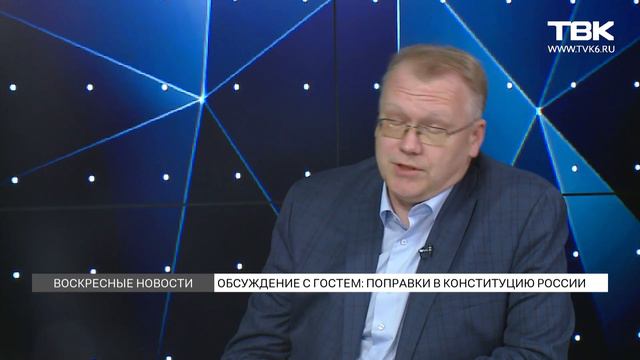 Андрей Кондрашев о поправках в Конституцию смотреть онлайн