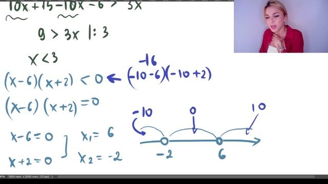 СИСТЕМА НЕРАВЕНСТВ / Как это решать ? / #348717 Развернутая часть ОГЭ смотреть онлайн