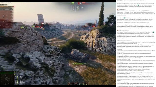 ВОТ И РАДОСТЬ ИГРОКАМ WoT! БОНЫ В НАГРАДУ И РБ World of Tanks 1.16 смотреть онлайн