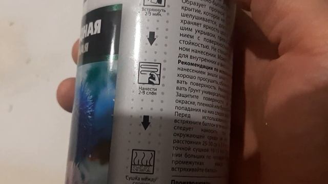 алкидная эмаль REXTONE