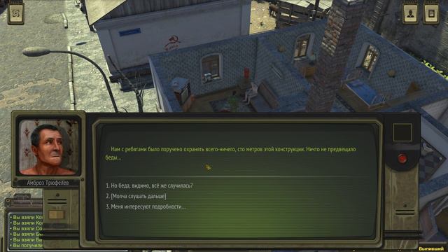 ATOM RPG Часть 2 Сложность Выживание смотреть онлайн