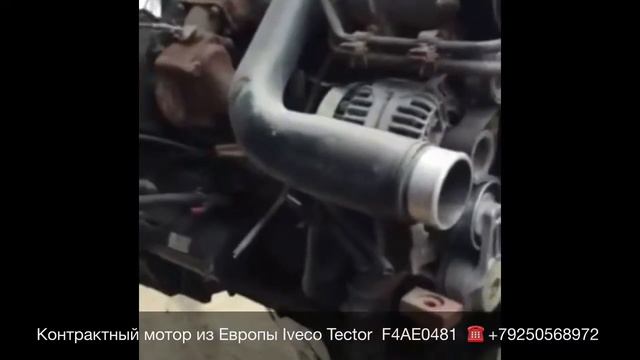 ☎️+79258786089 Viber Whatsapp Контрактные запчасти Разборка Грузовиков