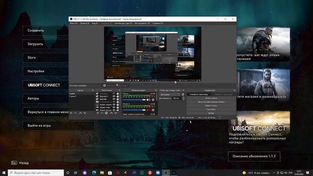 Assassin's Creed Valhalla смотреть онлайн