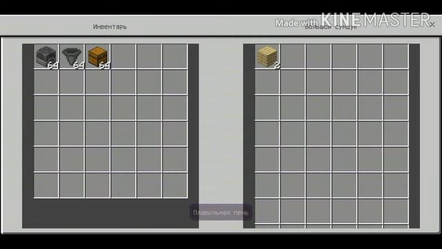 Minecraft:Авто печка. смотреть онлайн