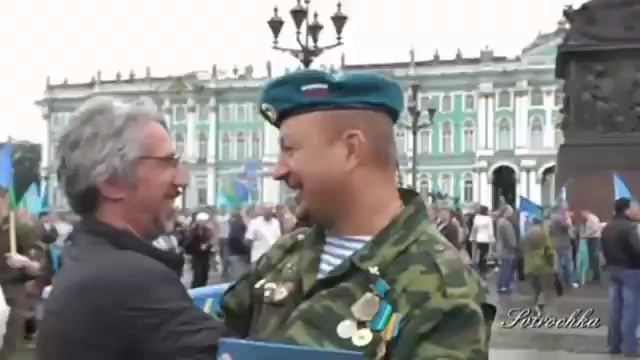С праздником Воздушно-Десантных Войск! смотреть онлайн