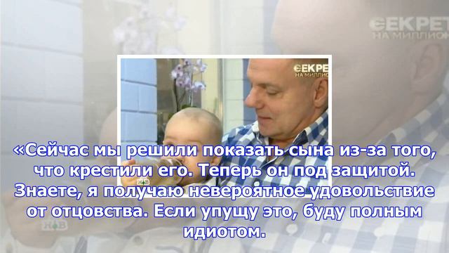 Александр мохов только сейчас решился показать младшего сына