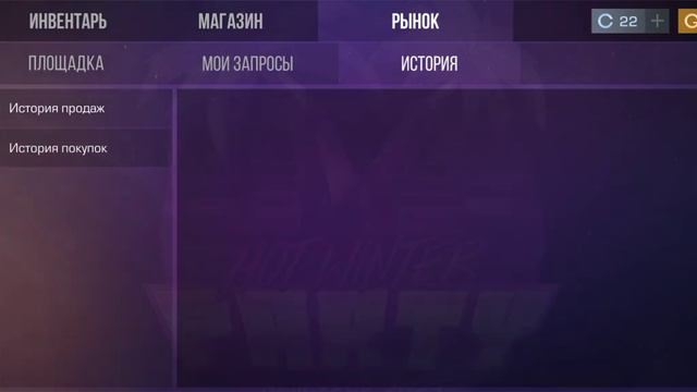 Купил свой первый нож...исполнил мечту...#standoff2 #рекомендации смотреть онлайн