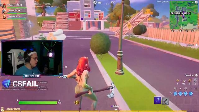 БУСТЕР ПРО ЗАПРЕТЫ ИГРЫ В ФОРТНАЙТ смотреть онлайн