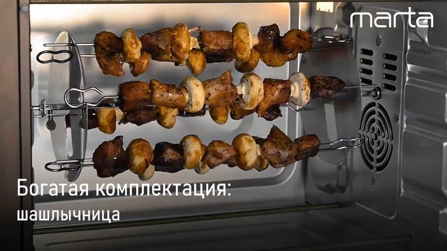 Мини-печь MARTA MT-EO4291A смотреть онлайн